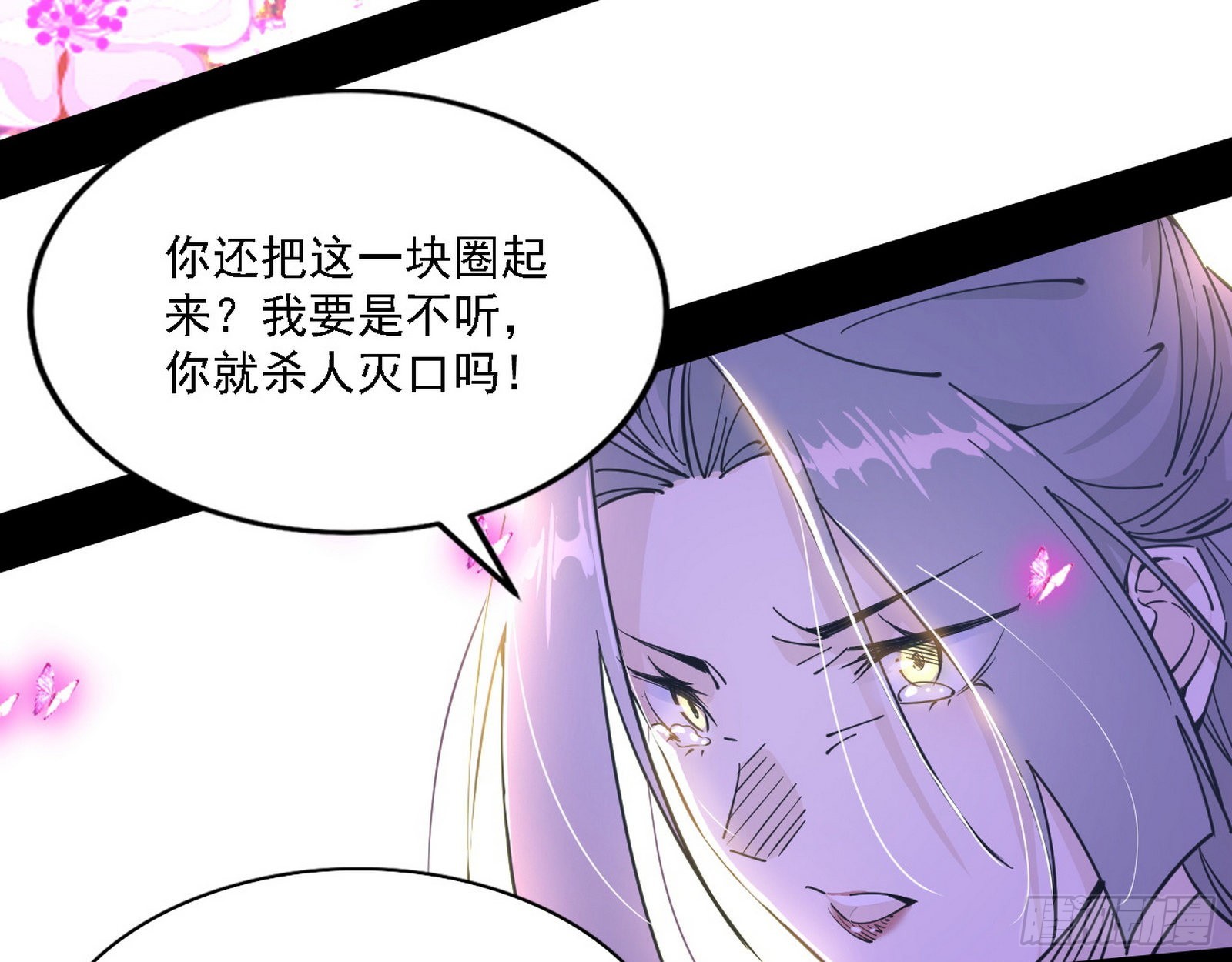 渣男秦心慈44