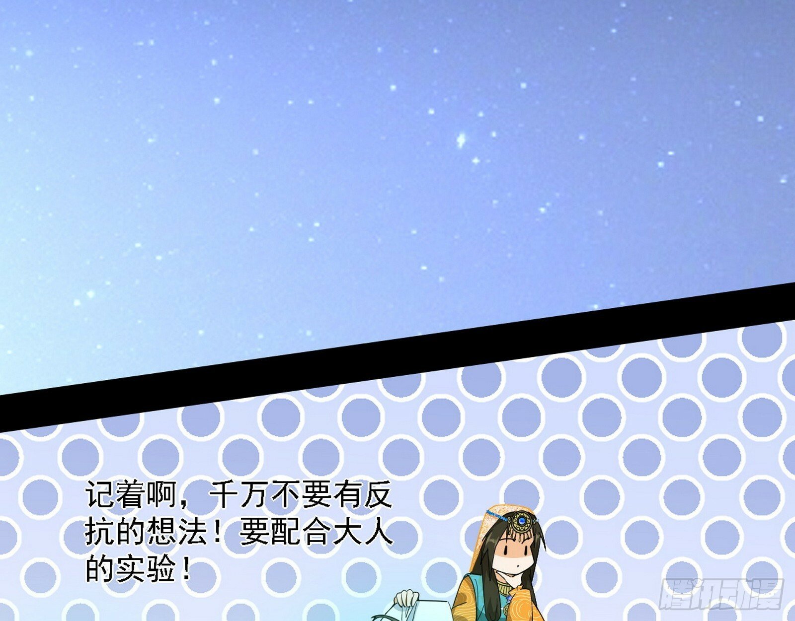 后天灵宝鬼域壶偶108