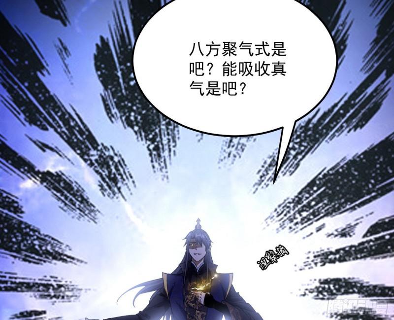 打爆你！37