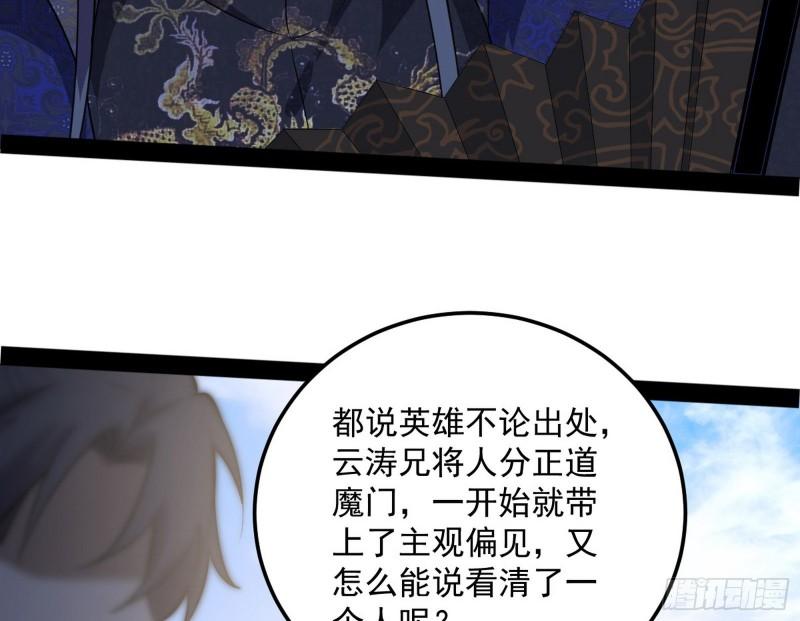 见真章44