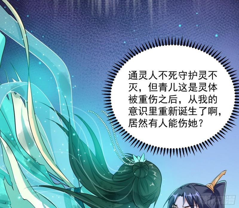 渡厄如意88