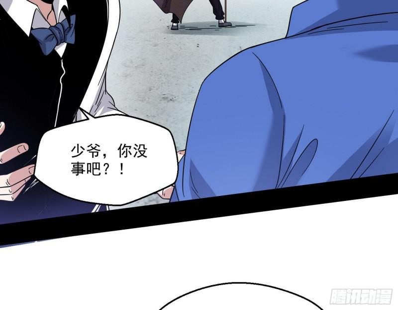 大师来了！102