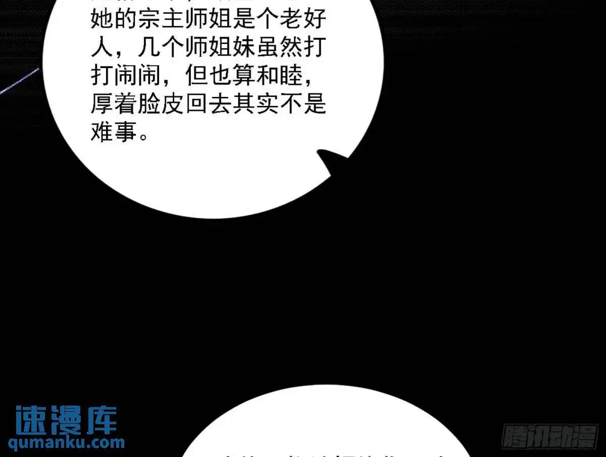 美人自古如名将，不许人间见白头7
