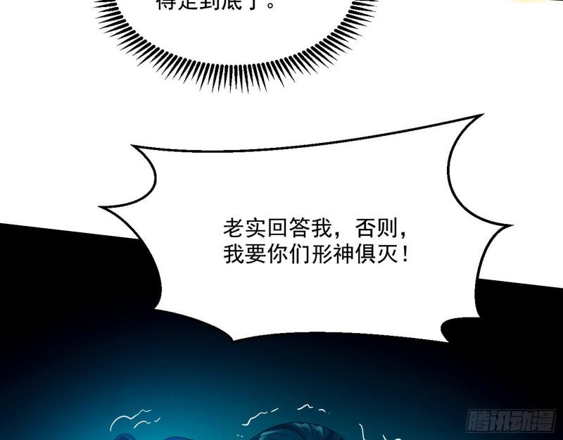 物理打鬼119