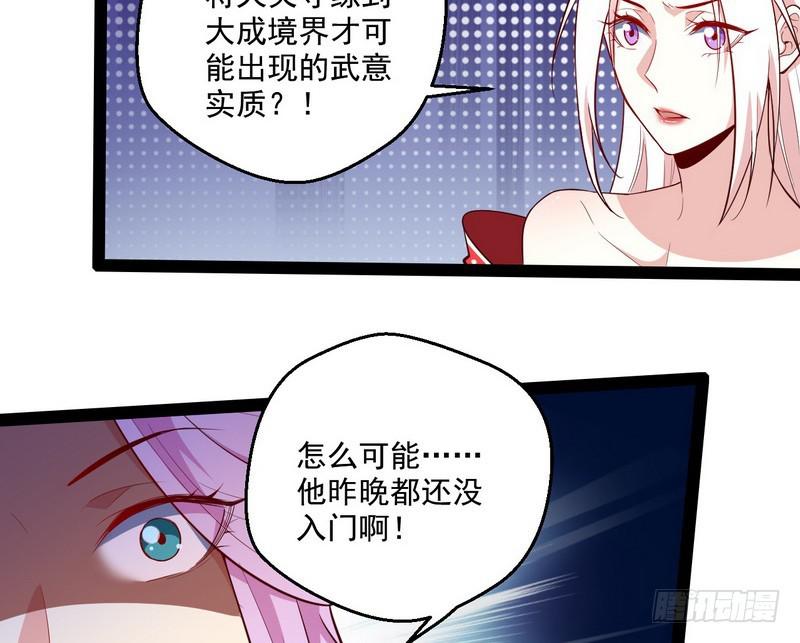 好兴奋，好想挨打58