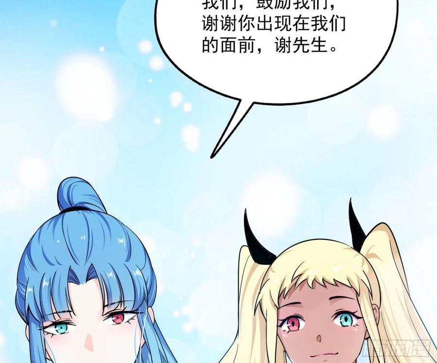 上官姐妹的守护灵145