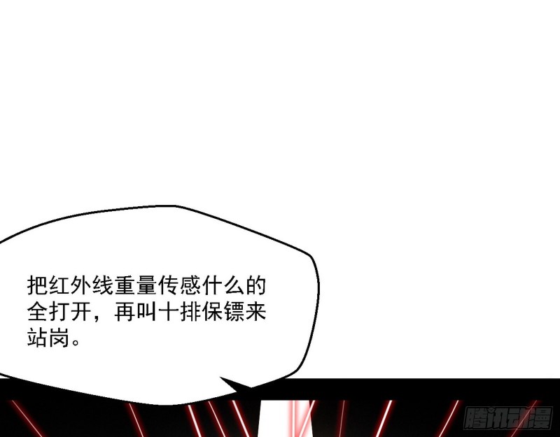 全球格斗大会41