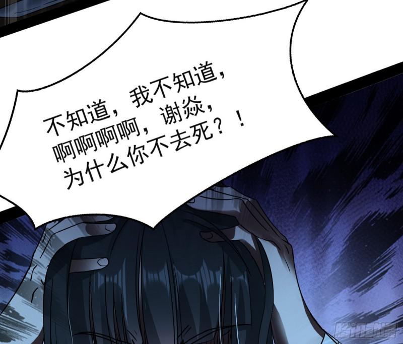 逐一死亡93
