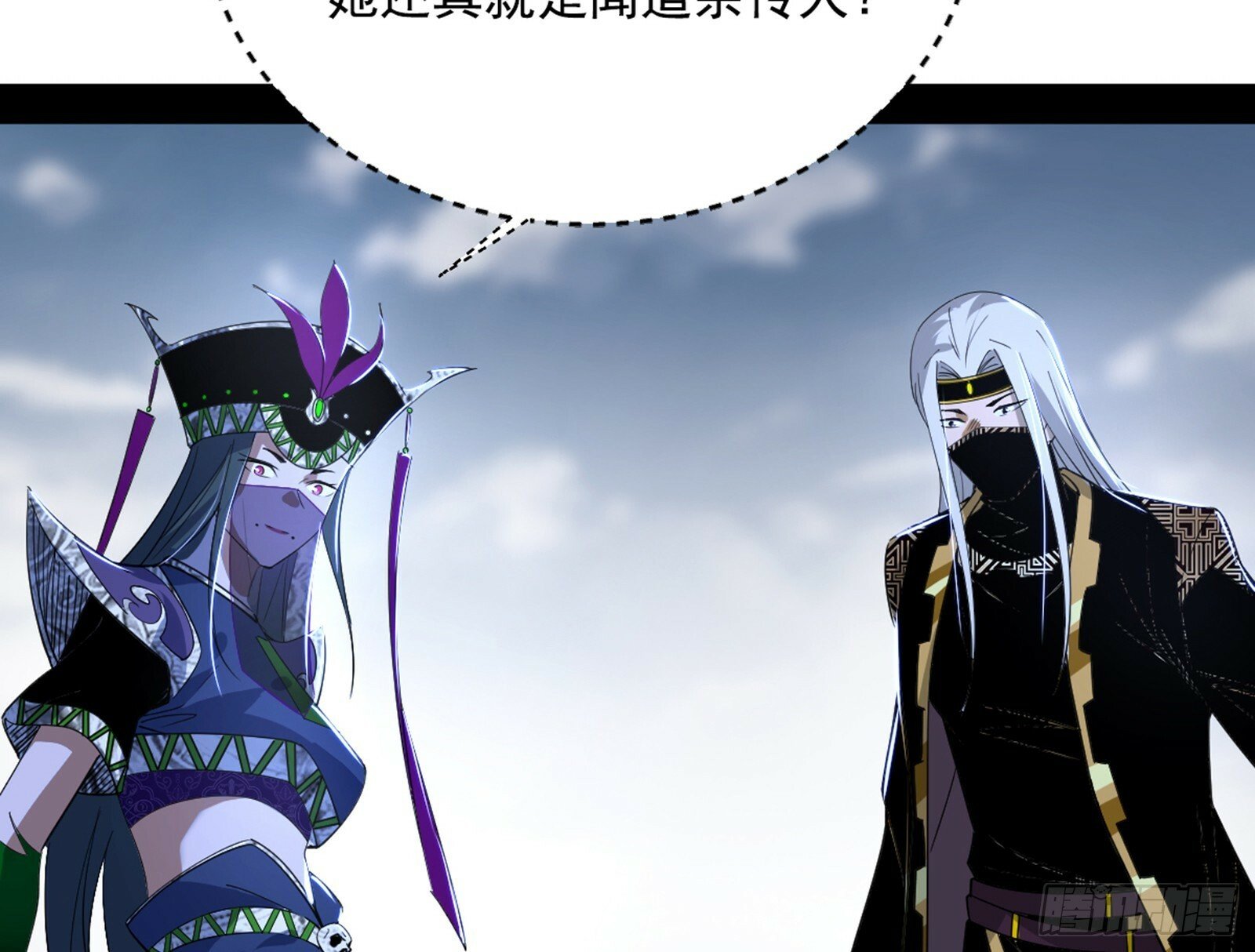 偷天换日14