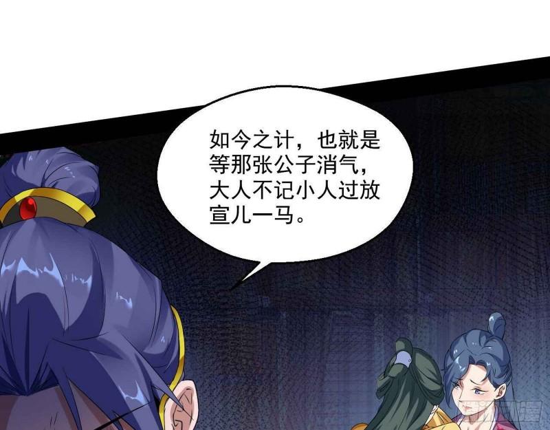 走后门53