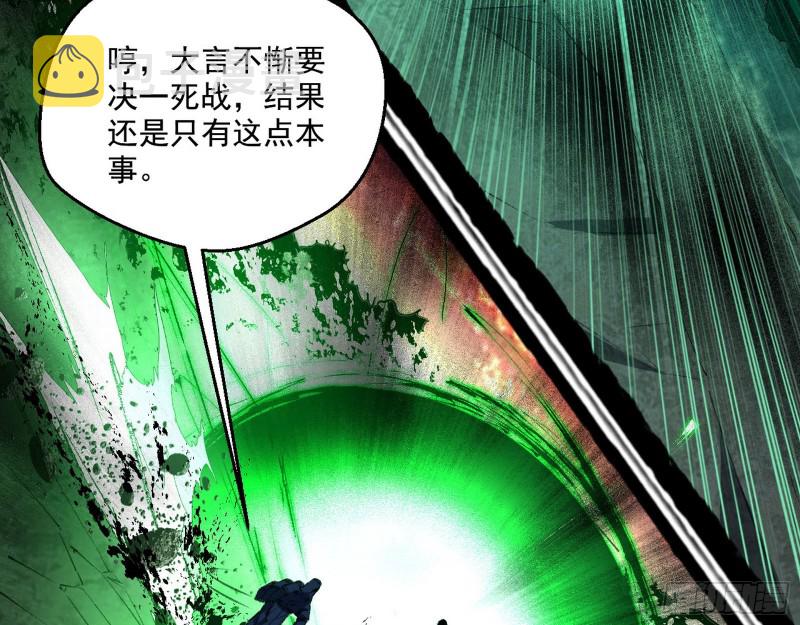 谢焱VS喜三昧79