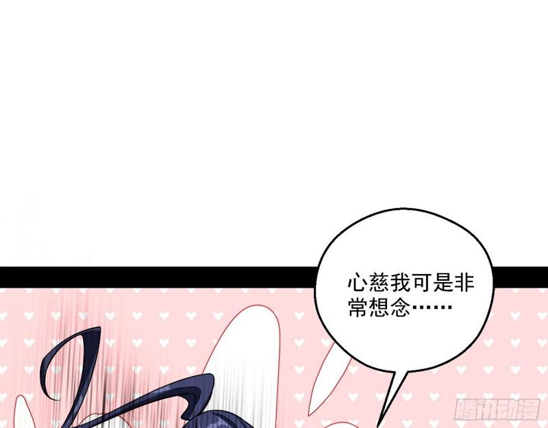 尘埃落定32