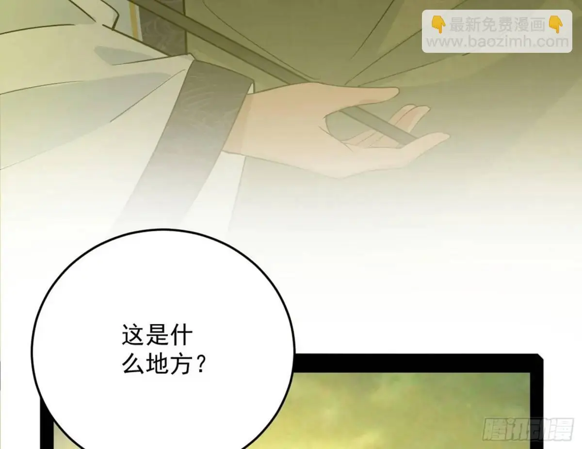 练绮罗的理由和姬云涛的梦境173