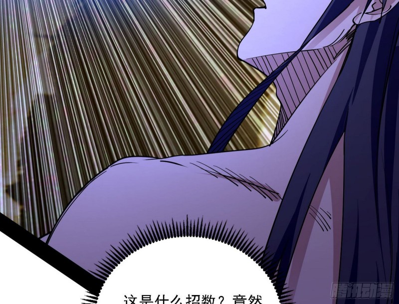 淫贼，看刀！67
