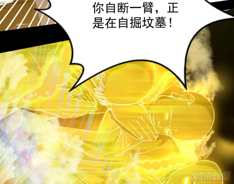 身份败露111