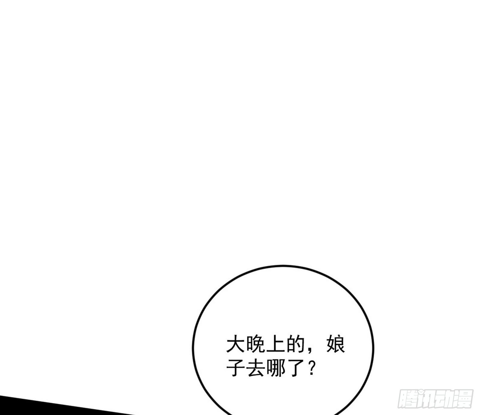 柳暗花明破境丹68
