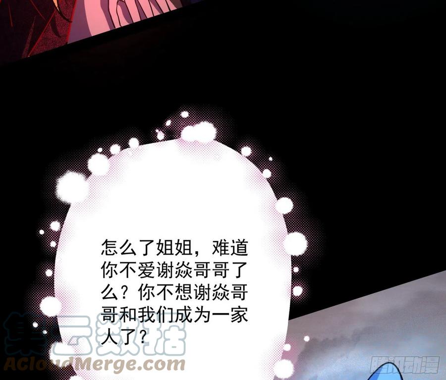 邪神真相，狼狈回归80