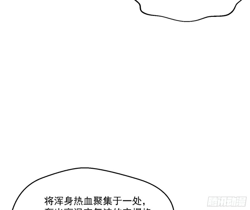 八难受挫和谢焱的决胜一击6