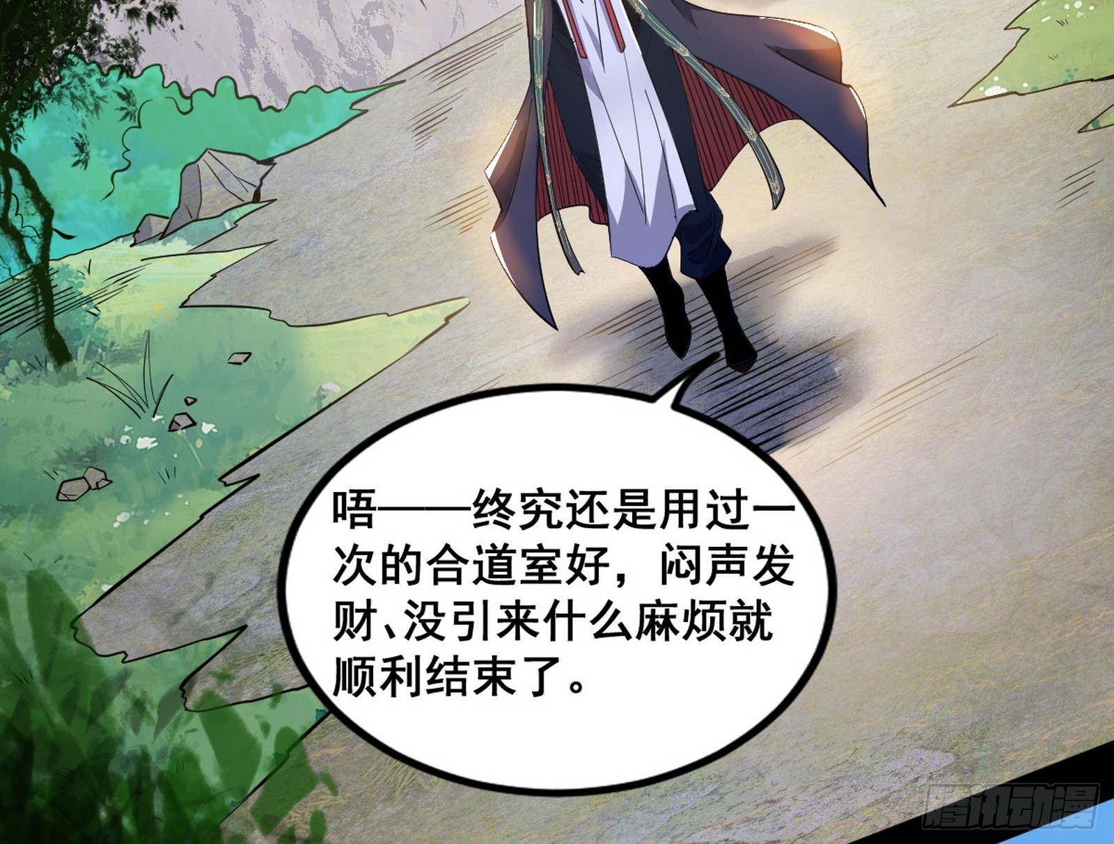 颜如玉的脑补9