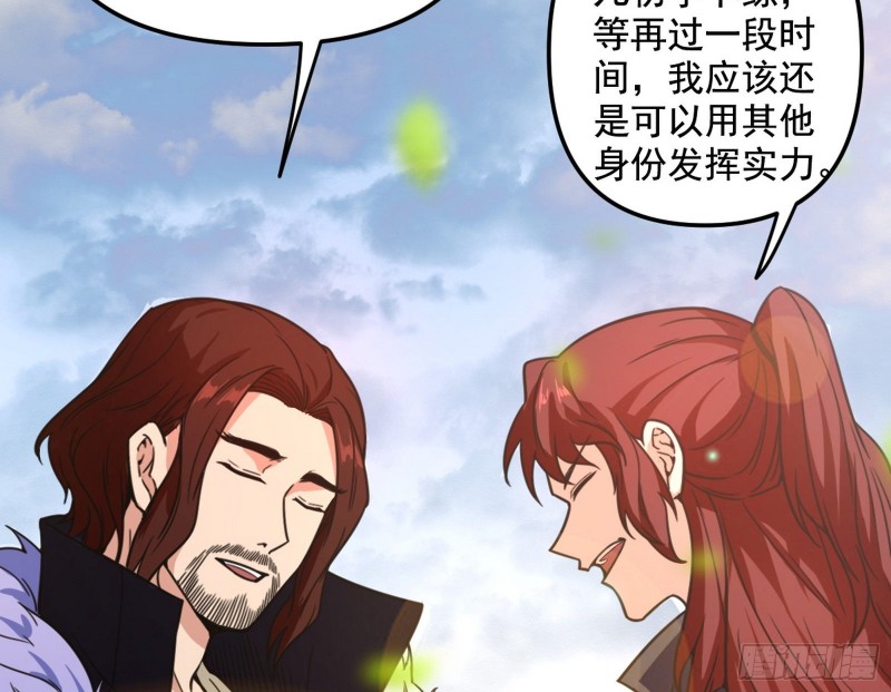 有惊无险55