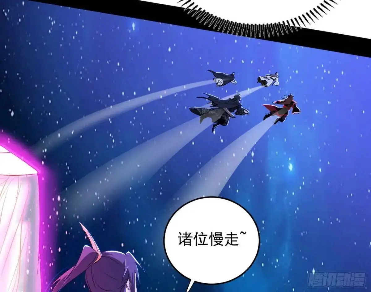 她馋我身子！113