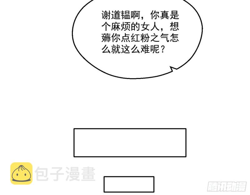 柳暗花明51