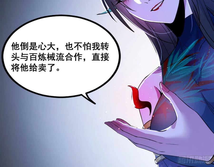 颜如玉的计划 230