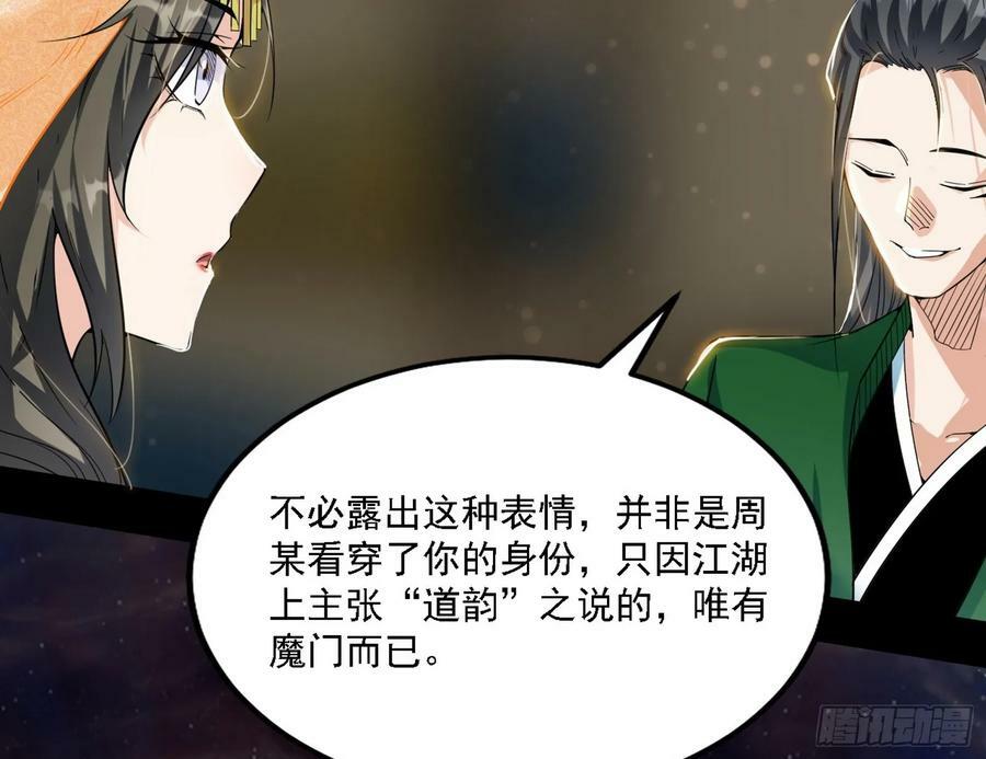 选择与另一条路35