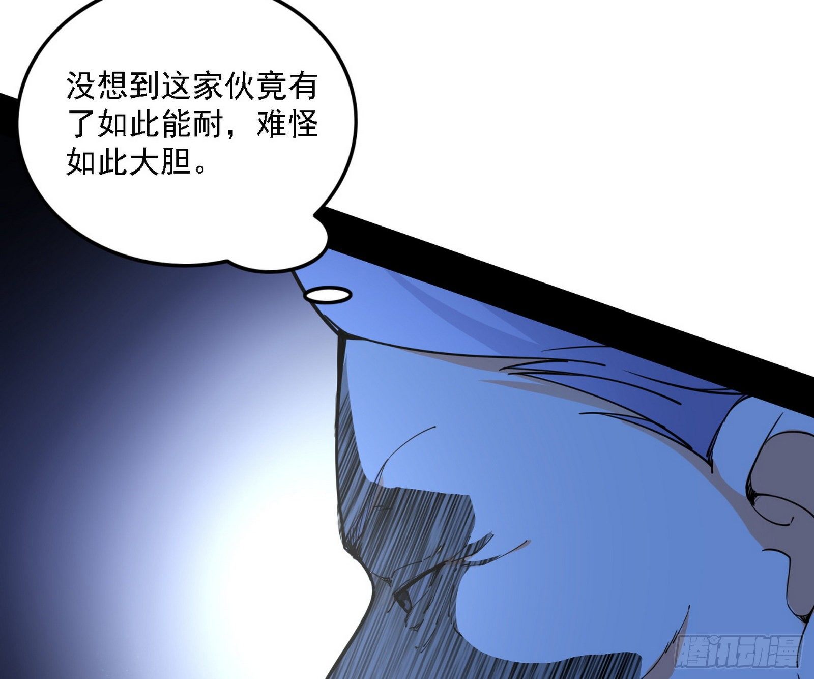 痛快一战127
