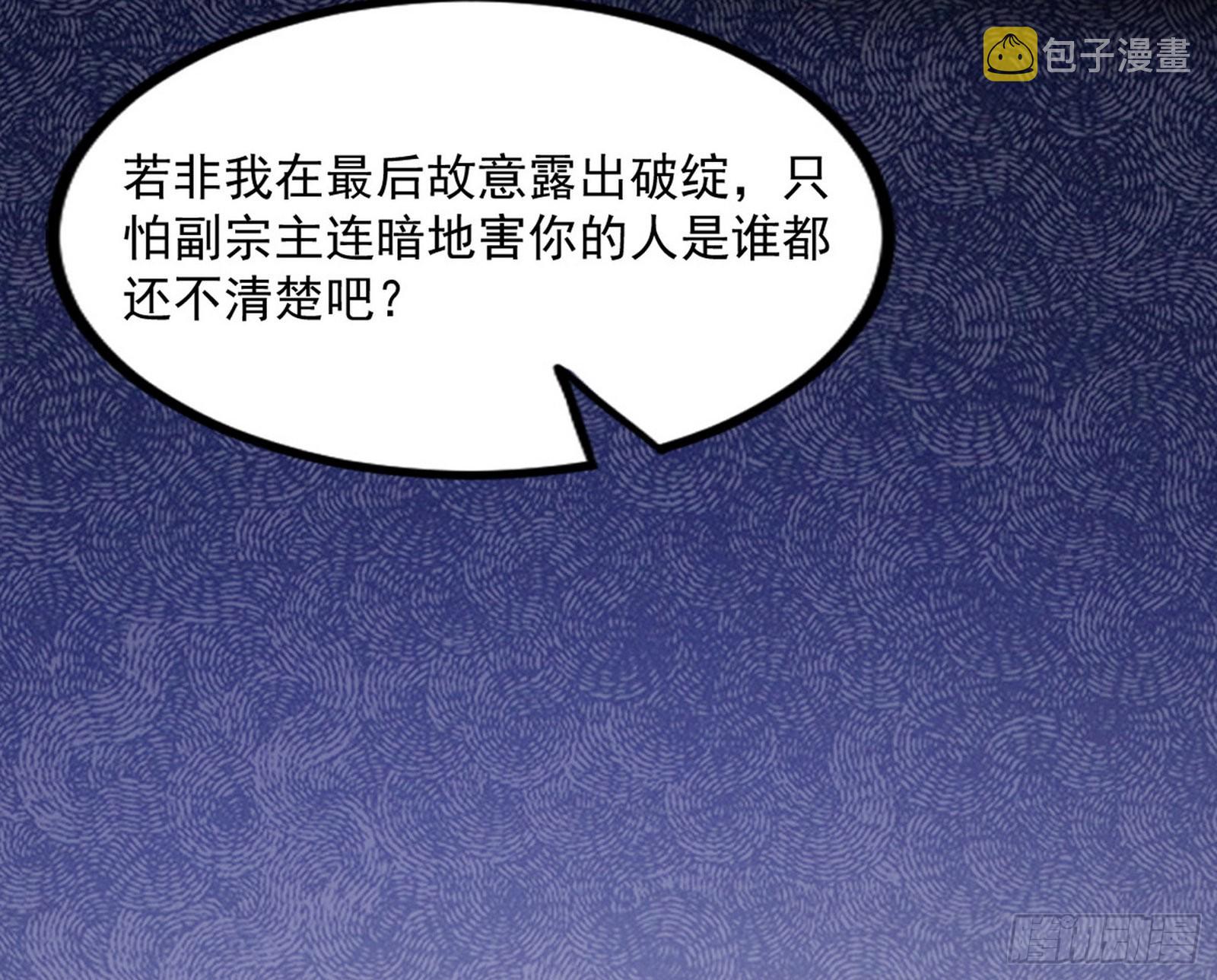 “葛怀玉”的真正来历157