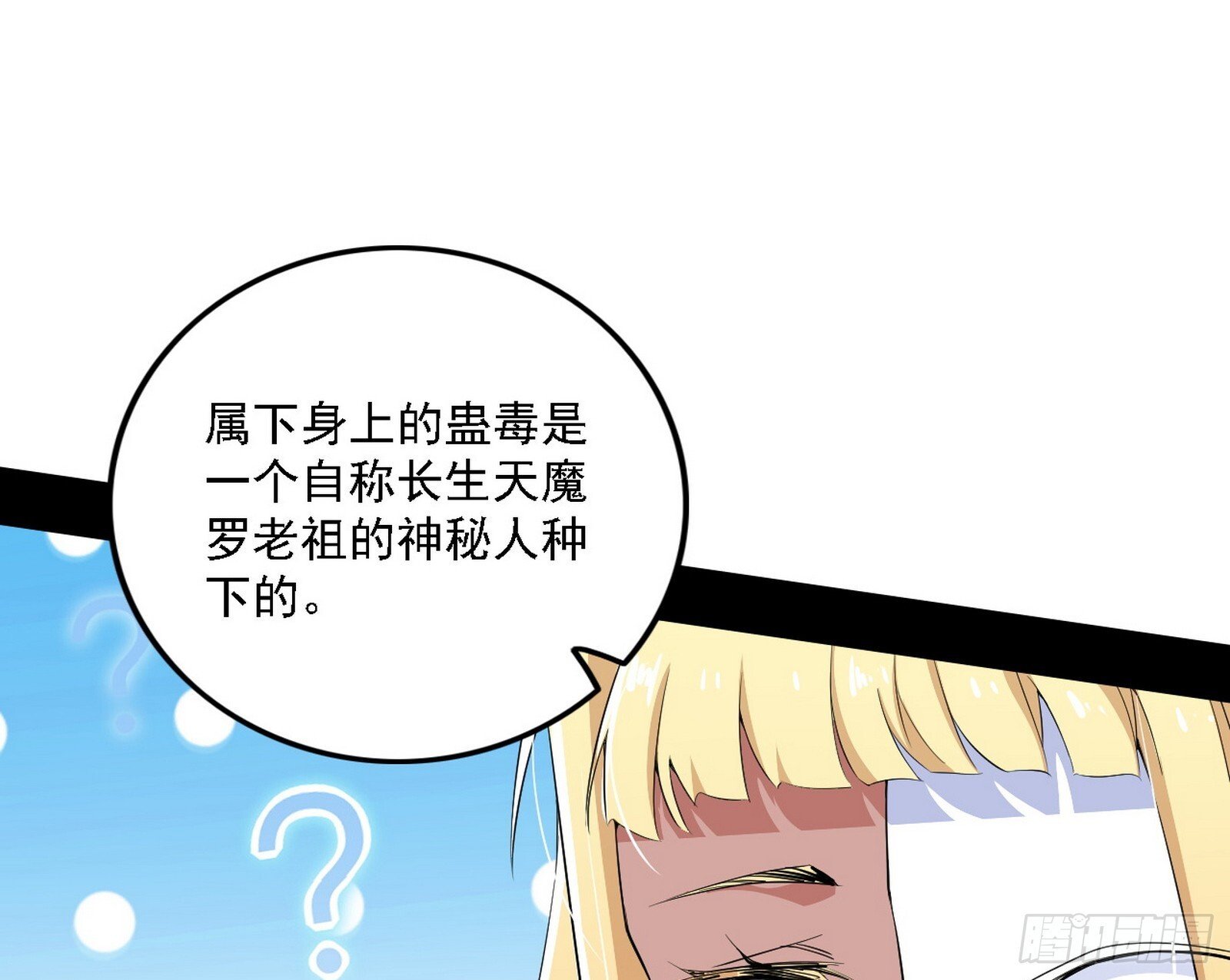 又是他！83