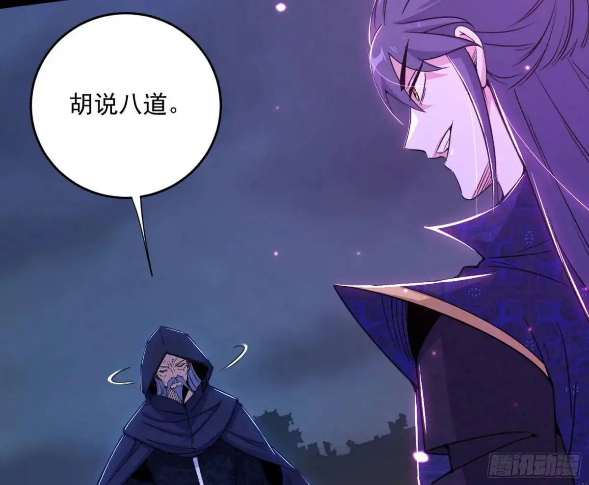 花间元灵在大唐的首秀64