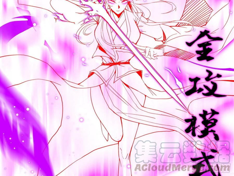 涅槃柔拳之死4