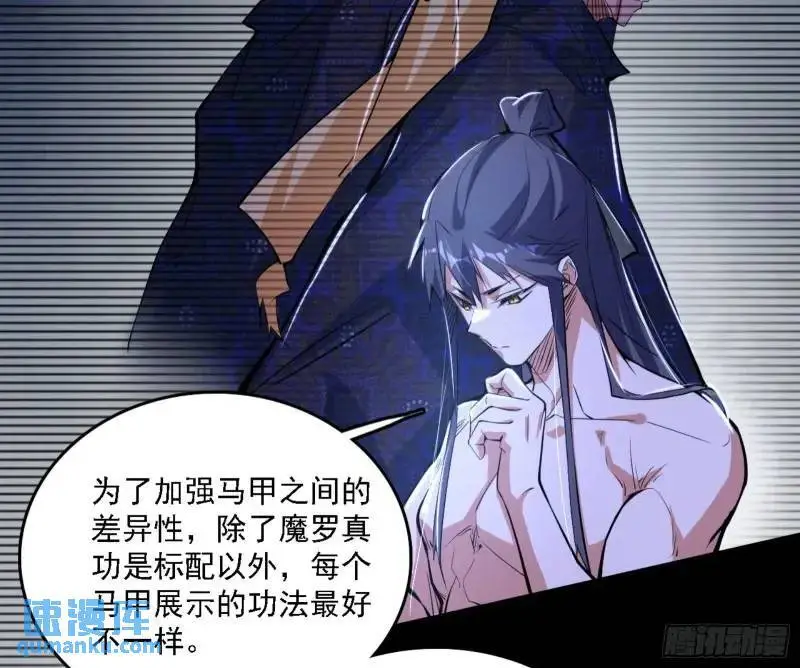福音使马甲大派送134