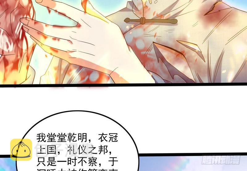 有我无敌55