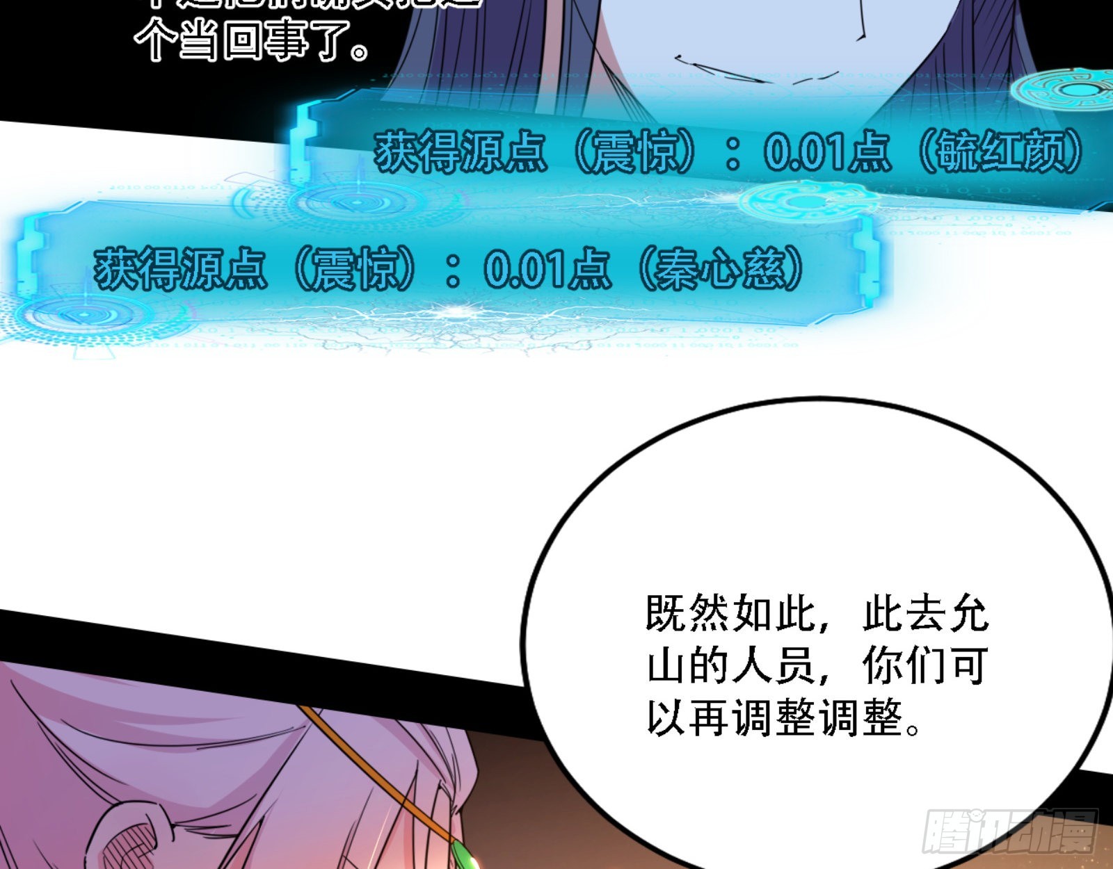 来自宗主姐姐的关爱57