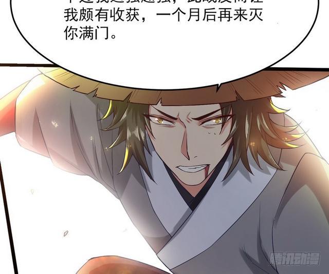 二次穿越，我是反派96