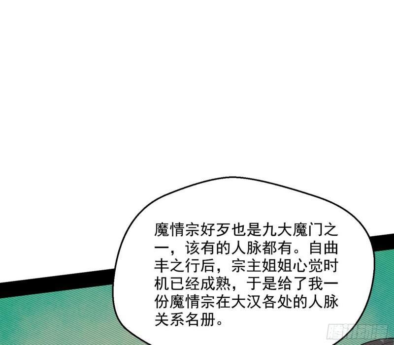 走后门89