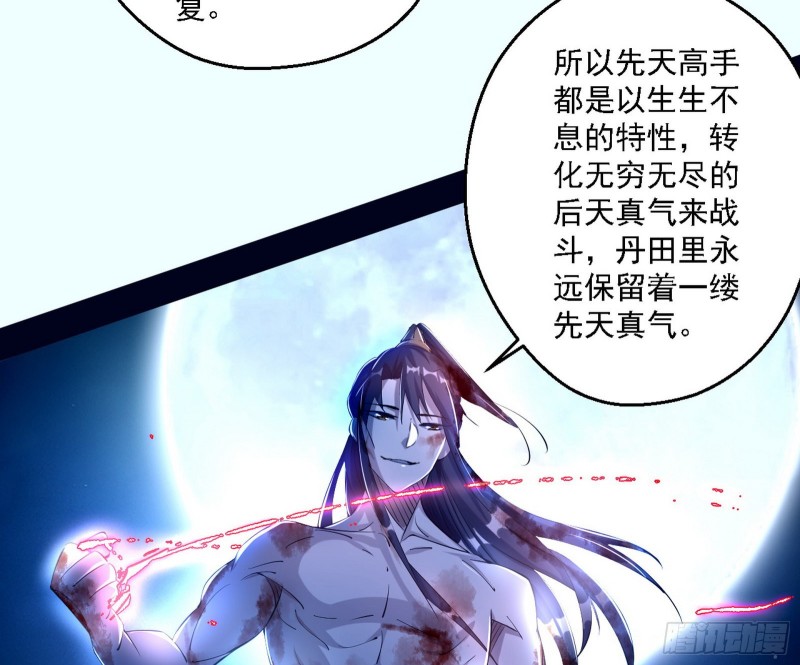 花间剑指LV5：剑生元灵36