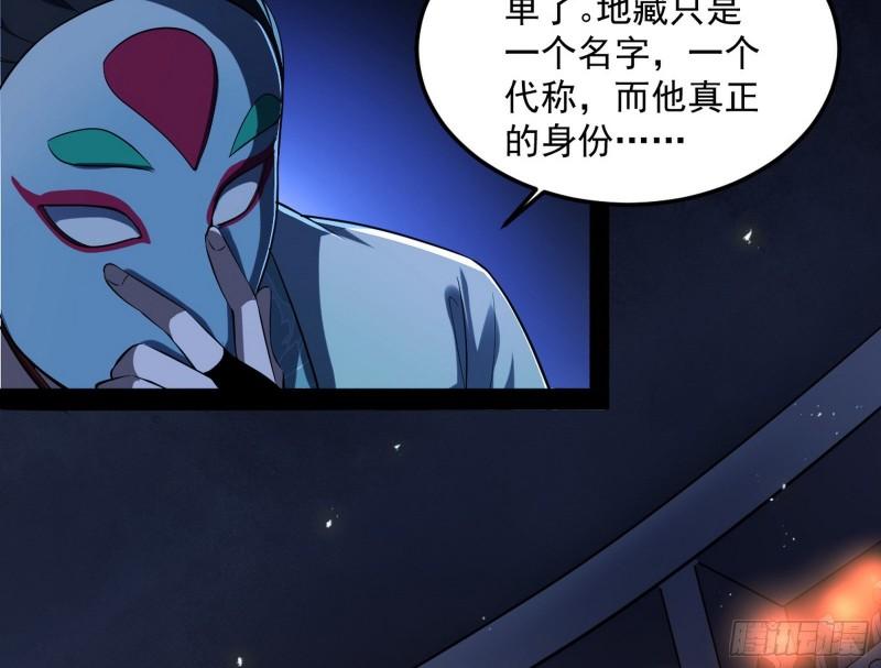 千面公子6