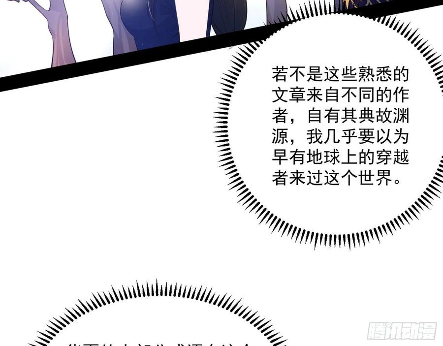 颜如玉的计划49