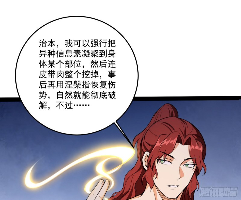 徐敏的手段75