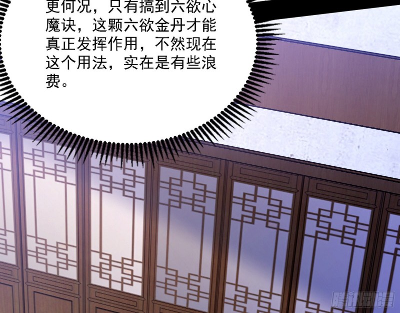 祸兮福之所倚93