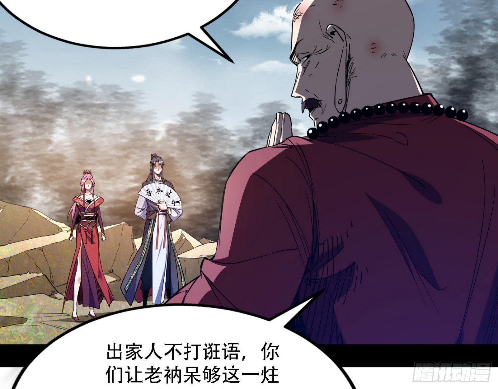 你做初一，我做十五5