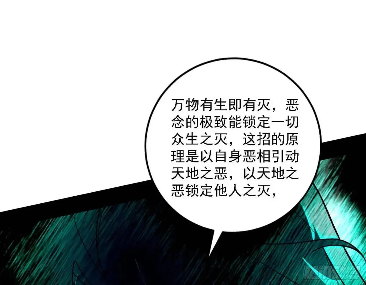 怂了，但不影响装逼85