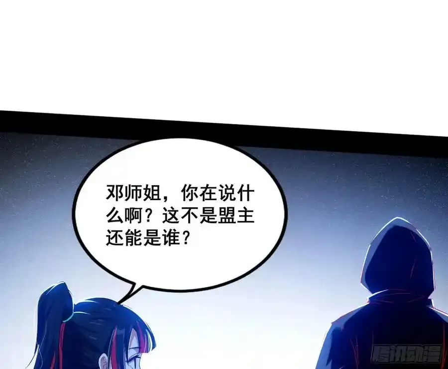 满级号就是爽91