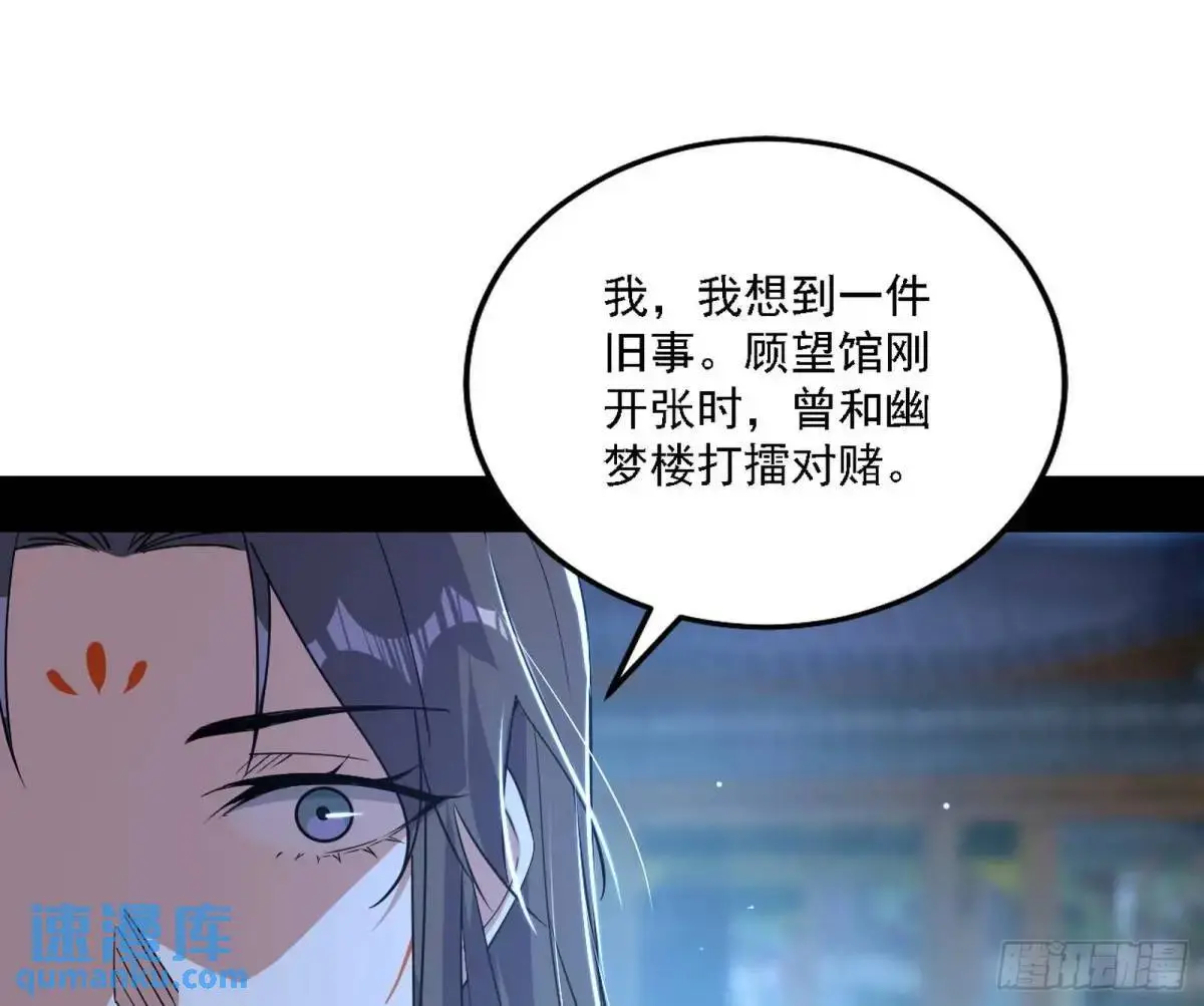 怂了，但不影响装逼32