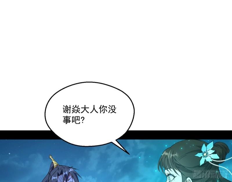 大水淹了龙王庙14