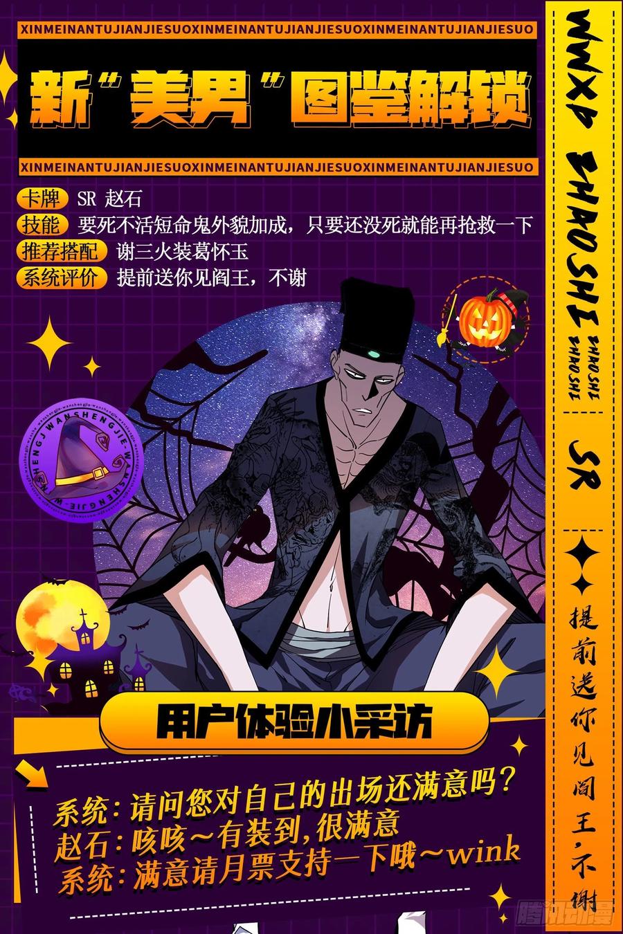 崇灵道121
