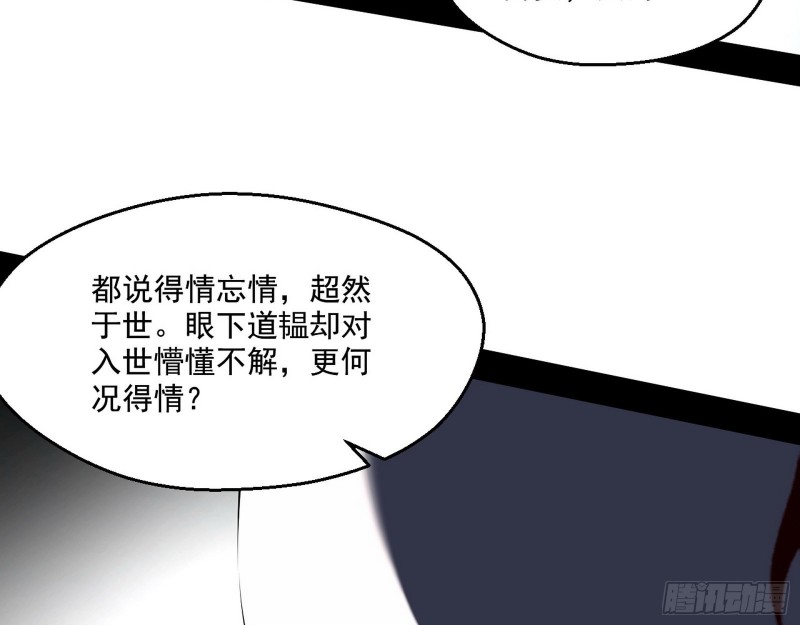 不开窍的谢道韫94